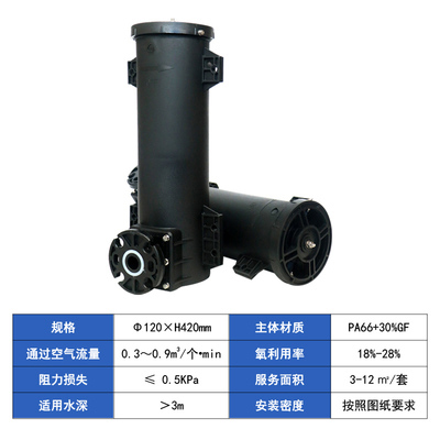 旋流曝气器常用于废水处理过程中